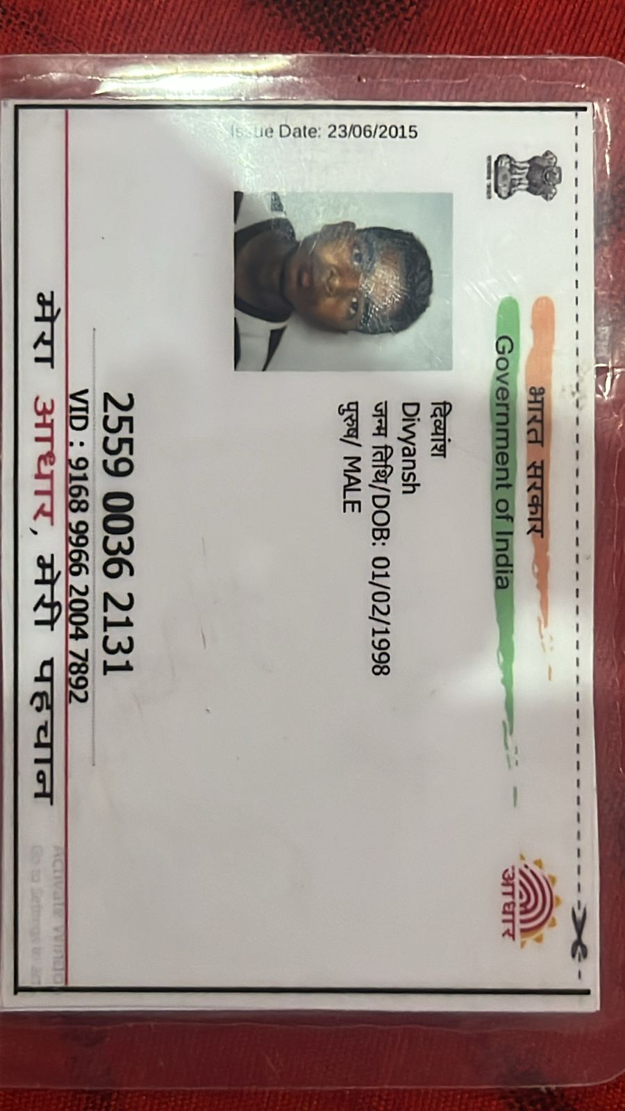 National Computer Education & Vocational Training Institutions
 center head image of 1735288858